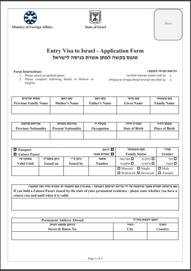 đơn xin visa israel kết hôn application form thăm thân 