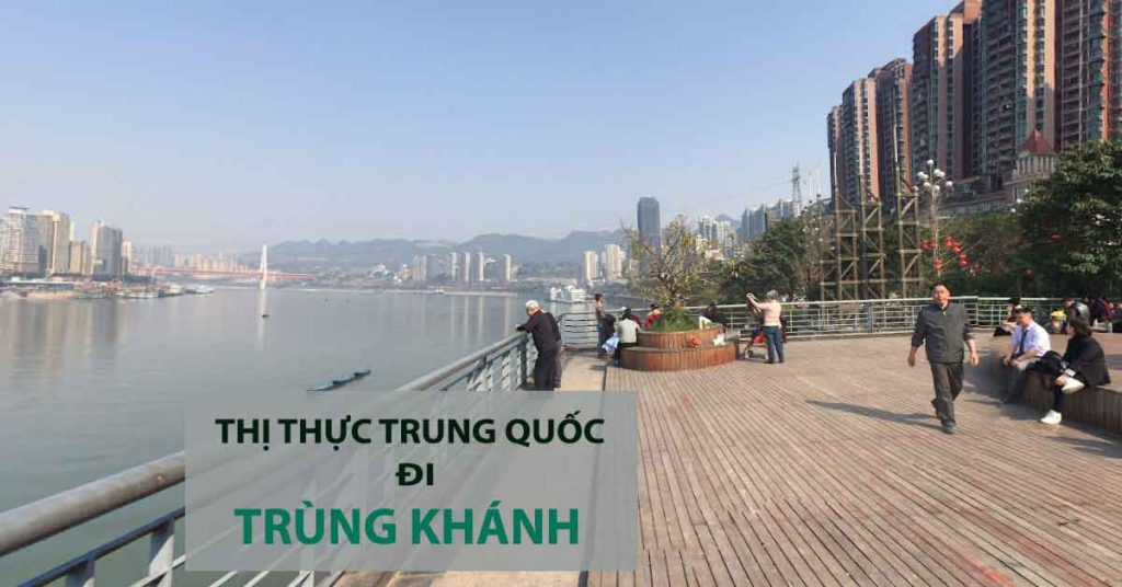 thị thực đi trùng khánh trung quốc