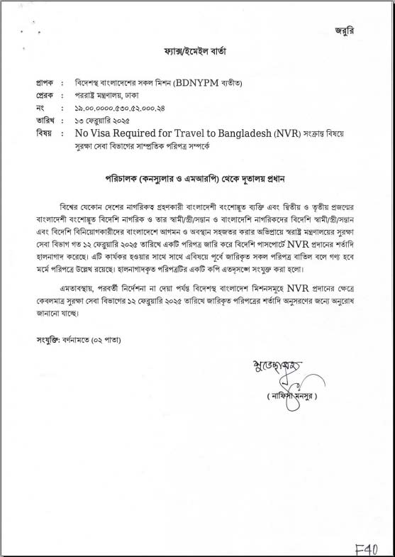 xin visa bangladesh dài hạn đoàn tụ gia đình